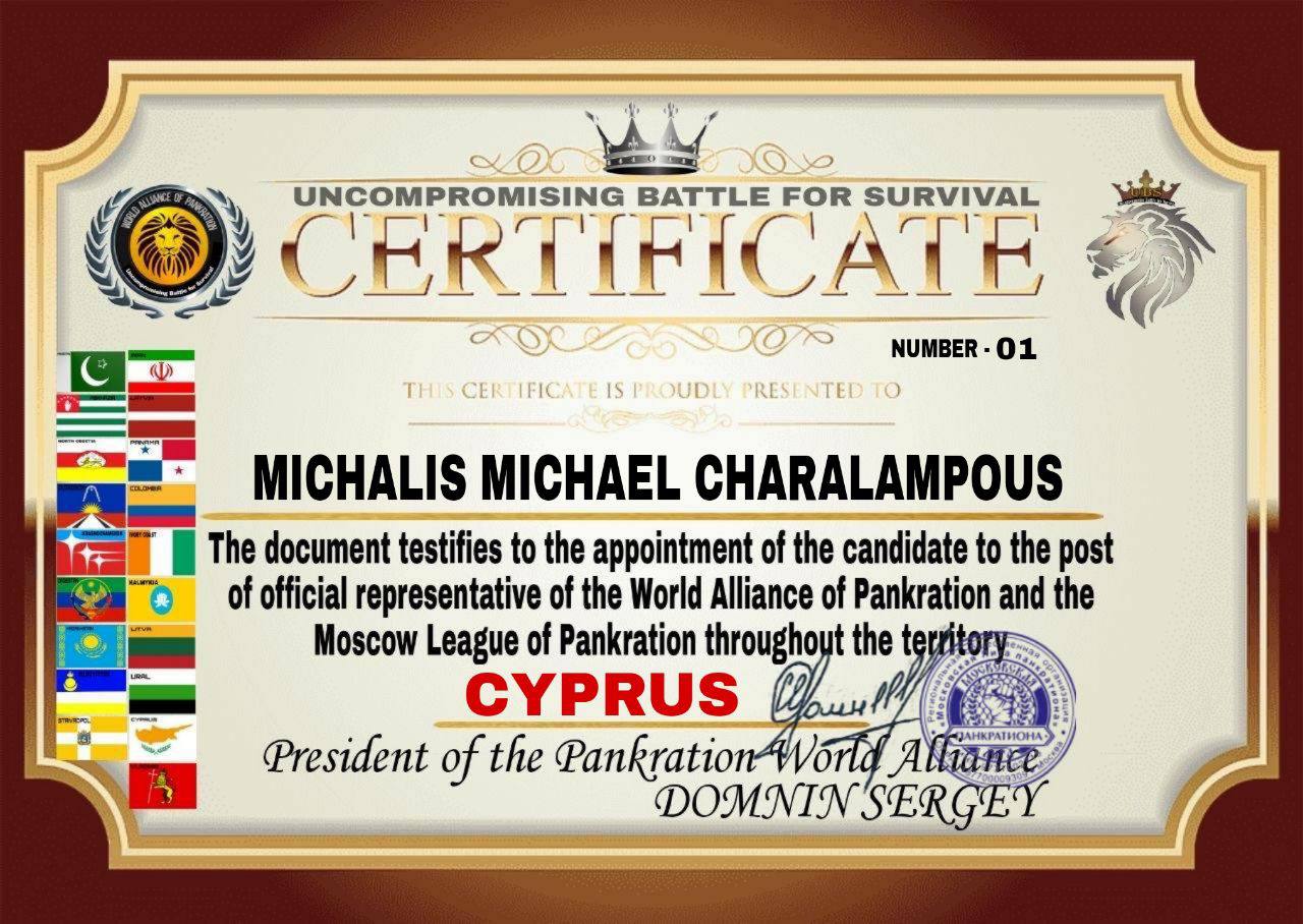 Certificate — Uncompromising Battle for Survival, Cyprus, № 01