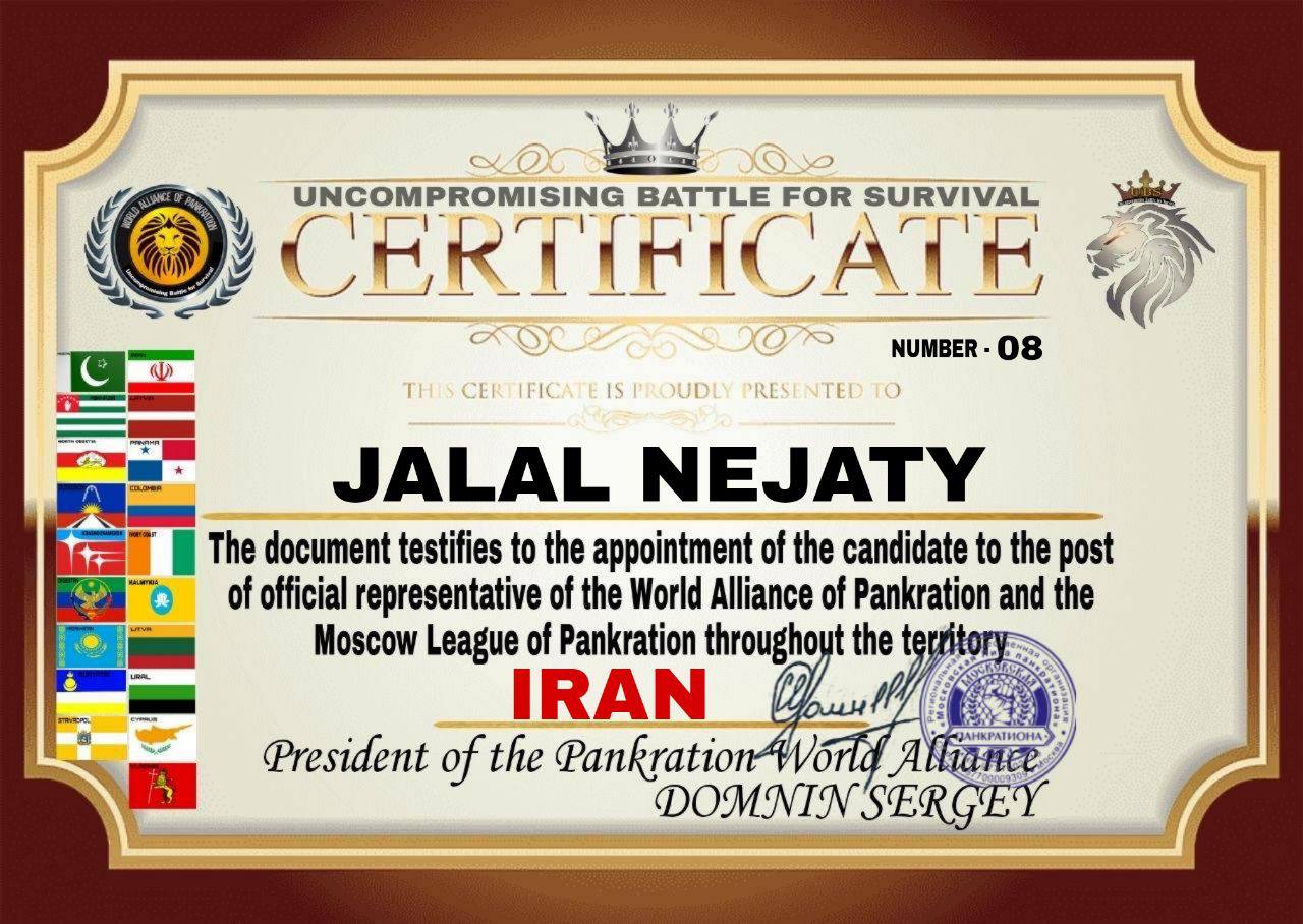 Certificate — Uncompromising Battle for Survival, Iran, № 08