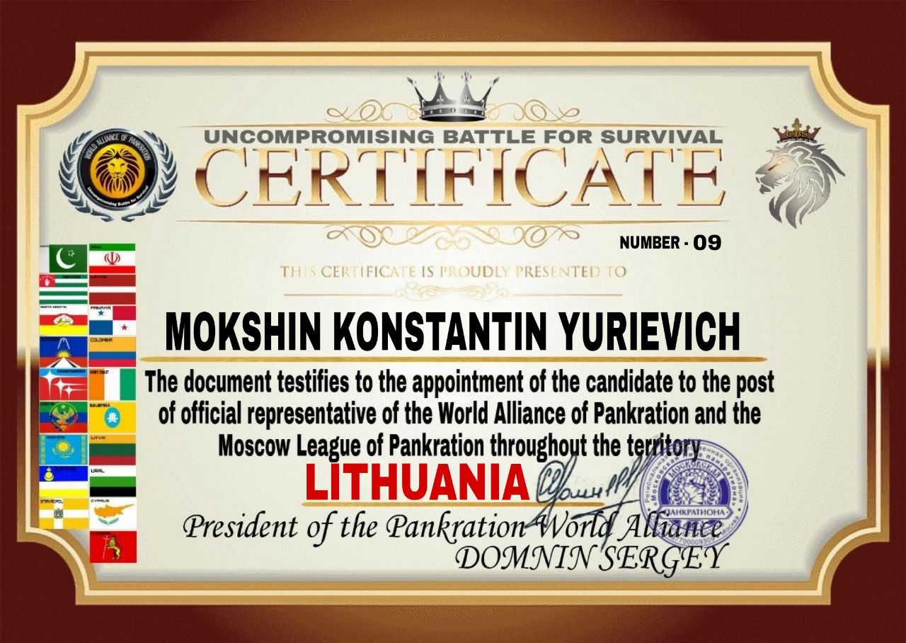 Certificate — Uncompromising Battle for Survival, Lithuania, № 09