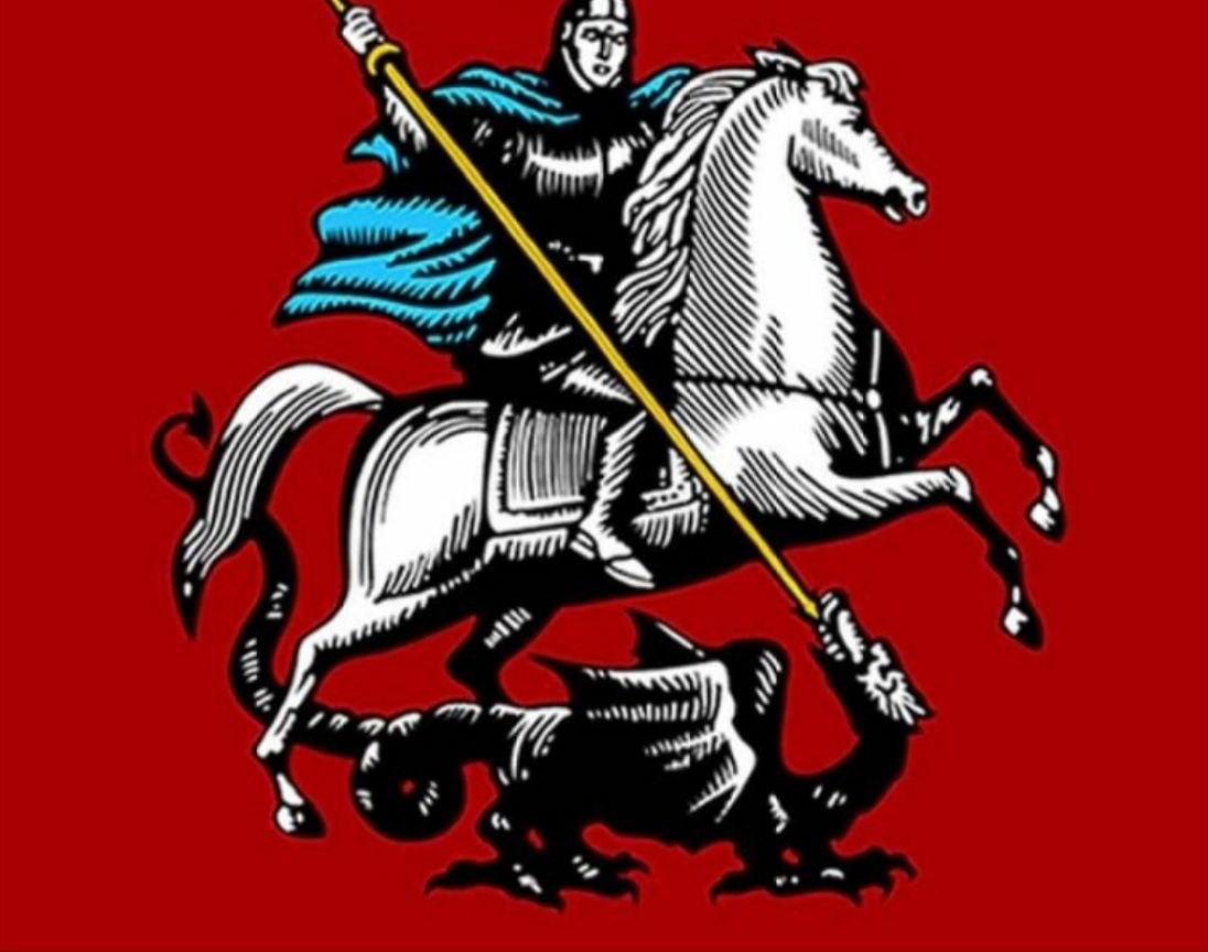 Москва