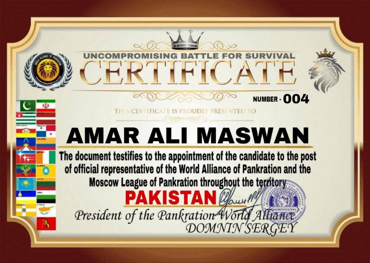 Certificate — Uncompromising Battle for Survival, Pakistan, № 004