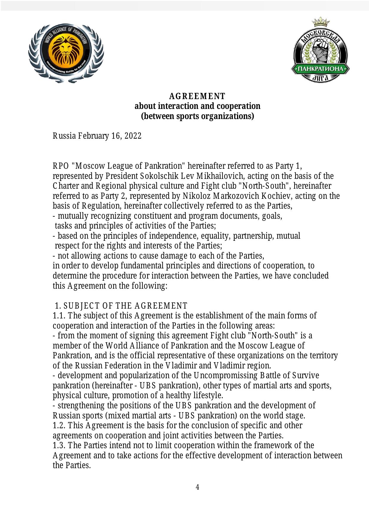 Agreement — page 4