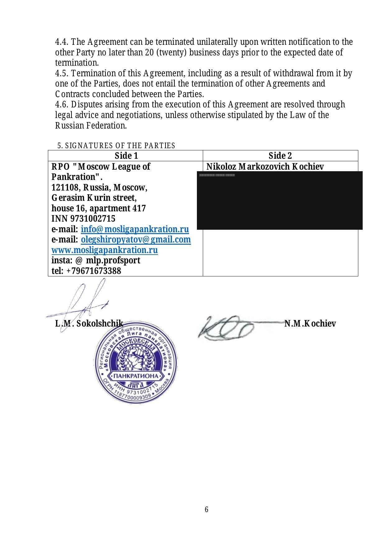 Agreement — page 6 (passport data hidden)
