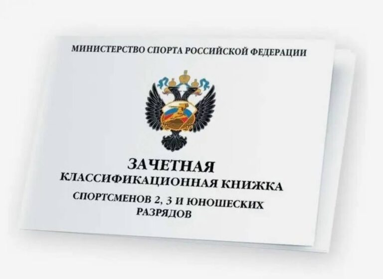 LEVEL 67: бесплатные разрядные книжки новым командам
