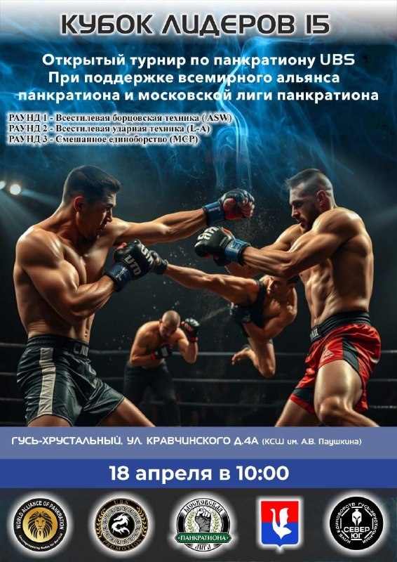 Кубок Лидеров 15: уникальные медали и грамоты