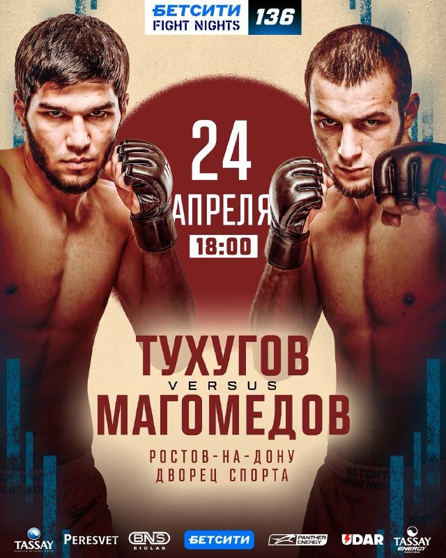 Магомедов Заур едет на Fight Nights — анонс