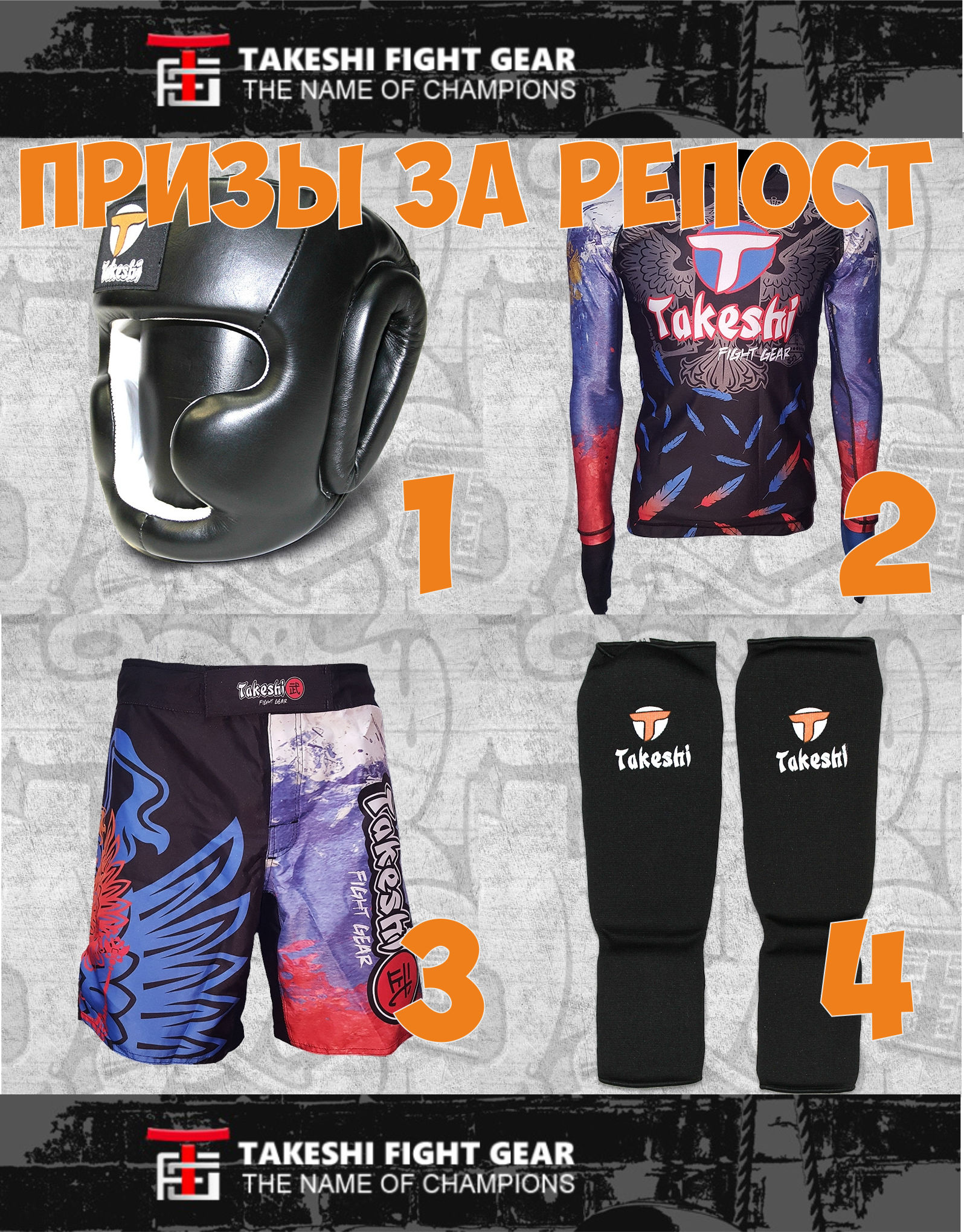 Афиша турнира LEVEL 11