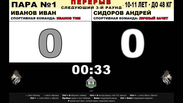 Нововведение 4: «Окно поединка» — видео
