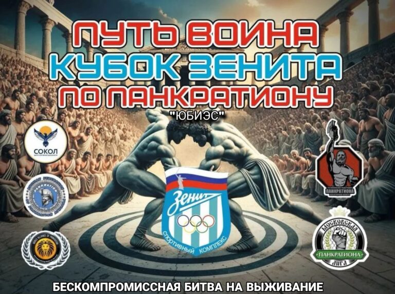 Официальное представительство лиги в Волгограде — видео